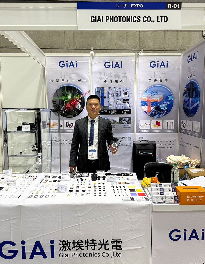 激埃特展區(qū) 激埃特展區(qū)