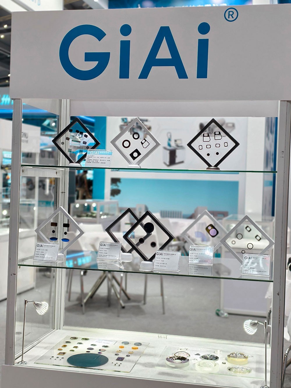 濾光片 激埃特展區(qū)