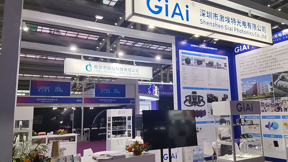 濾光片 激埃特與南京觀儀聯(lián)合出展