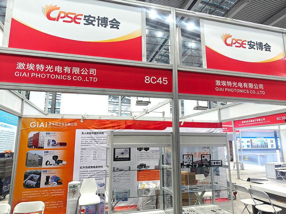 濾光片 安博會展區(qū)一覽